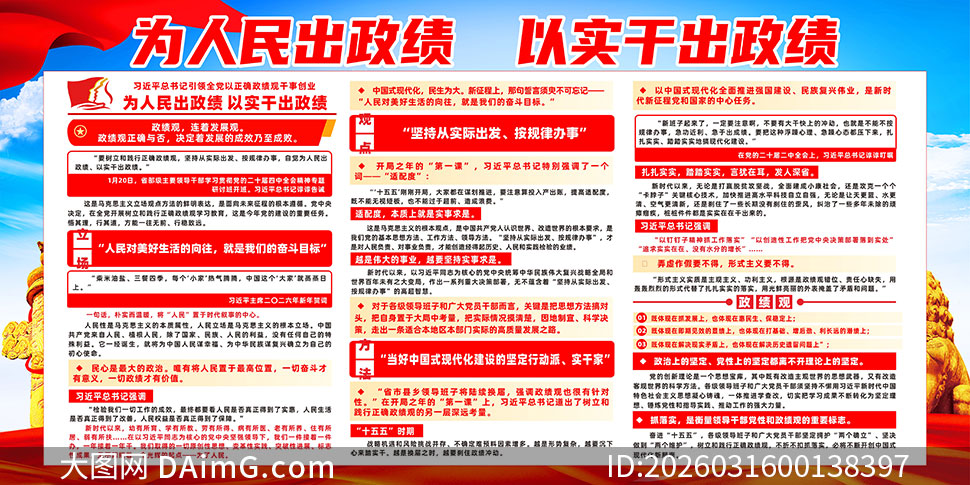 ȫ������ȷ�����۸��´�ҵչ��ʸ���ز�