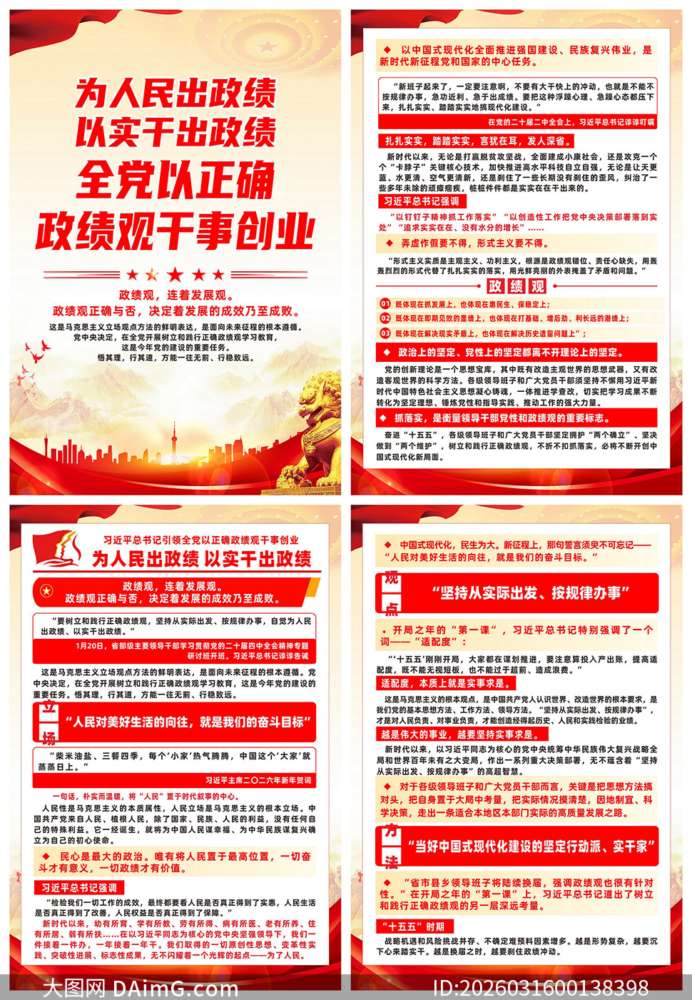 ȫ������ȷ�����۸��´�ҵ��ͼʸ���ز�