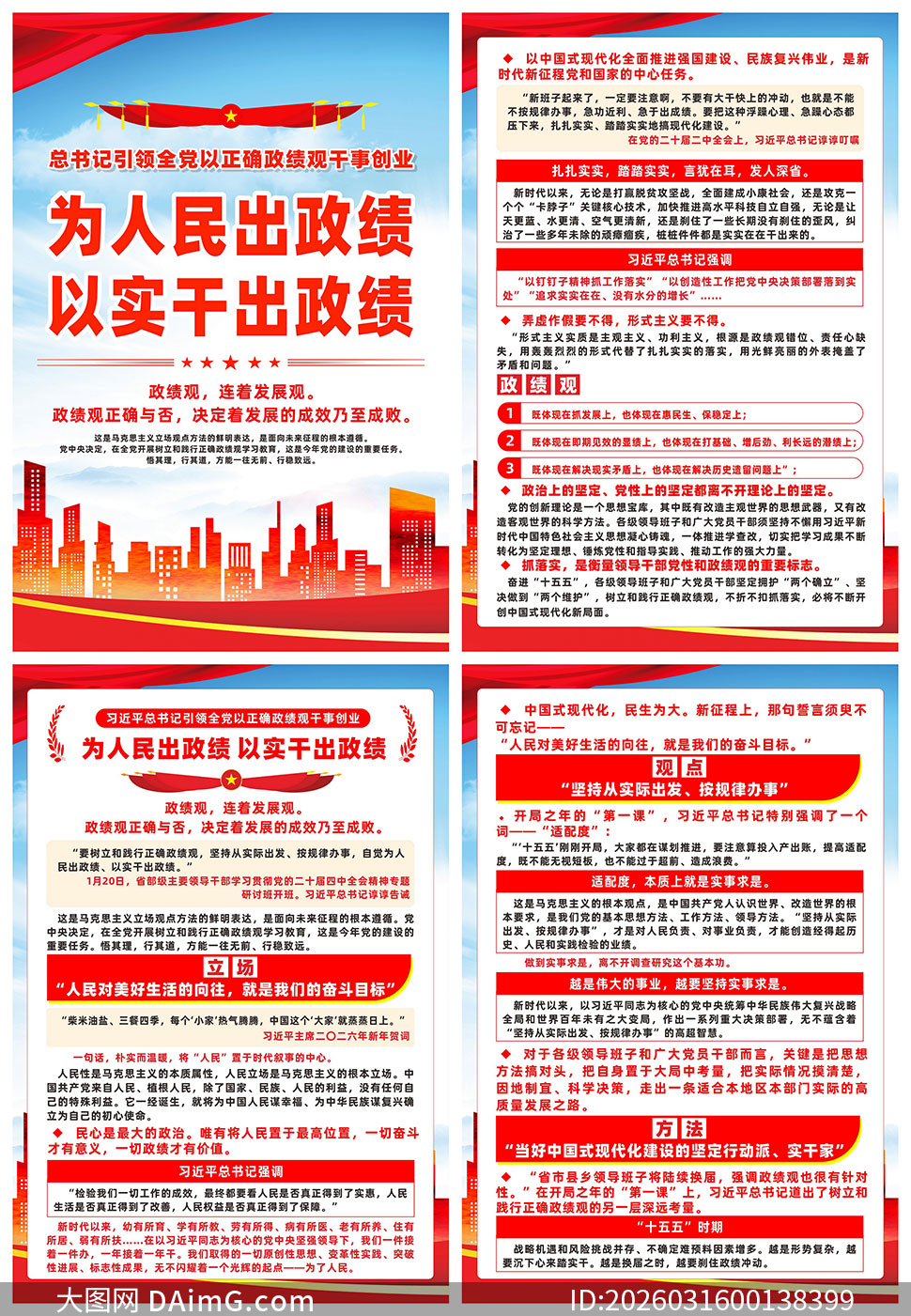 ȫ������ȷ�����۸��´�ҵ������ͼʸ���ز�