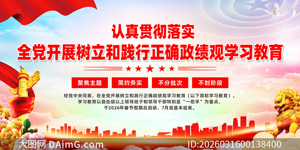 �����ͼ�����ȷ������ѧϰ����չ��ʸ���ز�