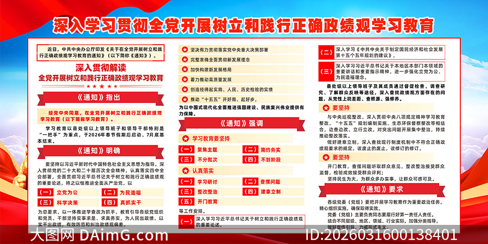 ��ȫ����չ�����ͼ�����ȷ������ѧϰ����չ��