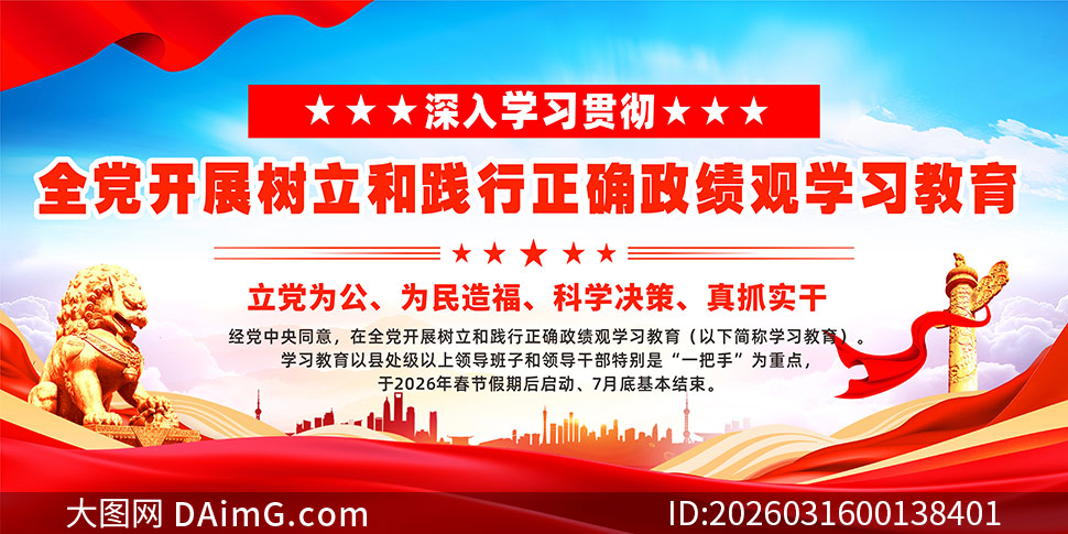 ��ȫ����չ�����ͼ�����ȷ������ѧϰ����չ��