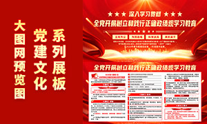 �����ͼ�����ȷ������ѧϰ������ɫչ���ز�