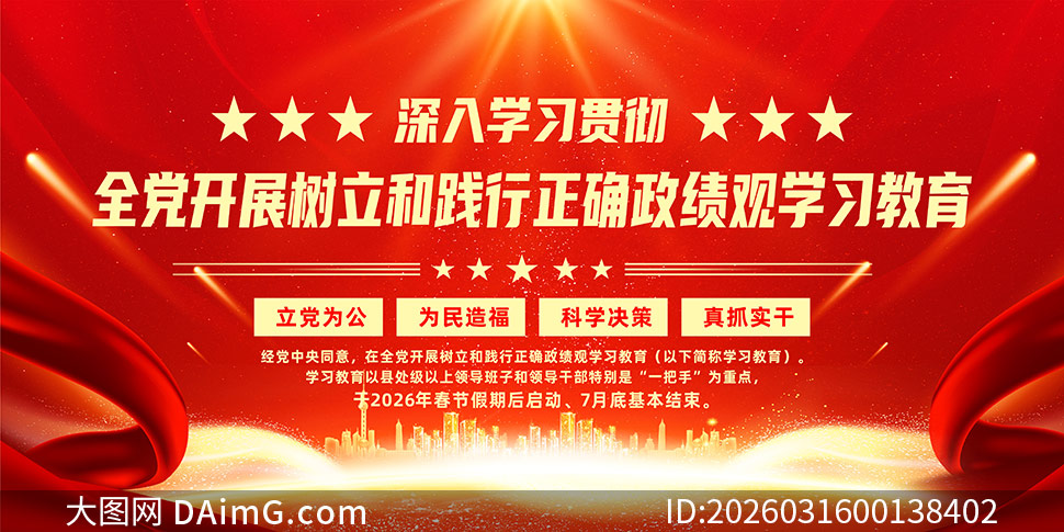 �����ͼ�����ȷ������ѧϰ������ɫչ���ز�