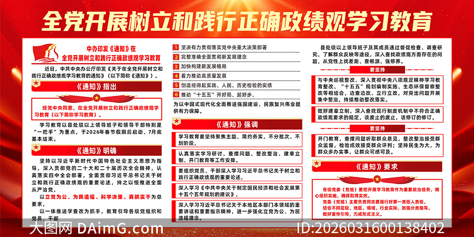 �����ͼ�����ȷ������ѧϰ������ɫչ���ز�