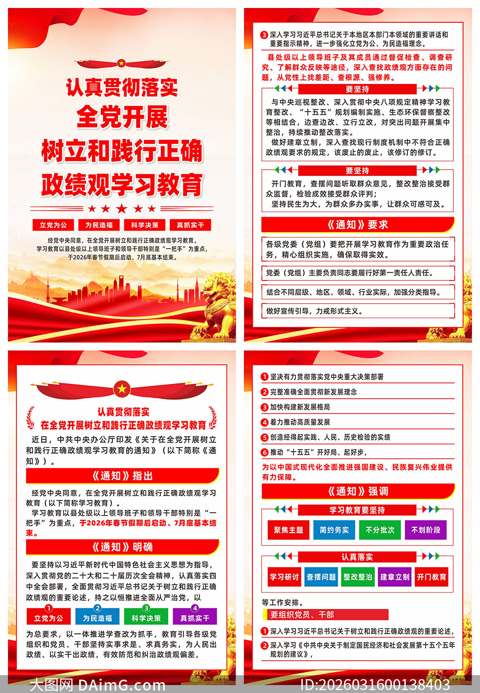 ��ȷ������ѧϰ����ѧϰ������ͼʸ���ز�