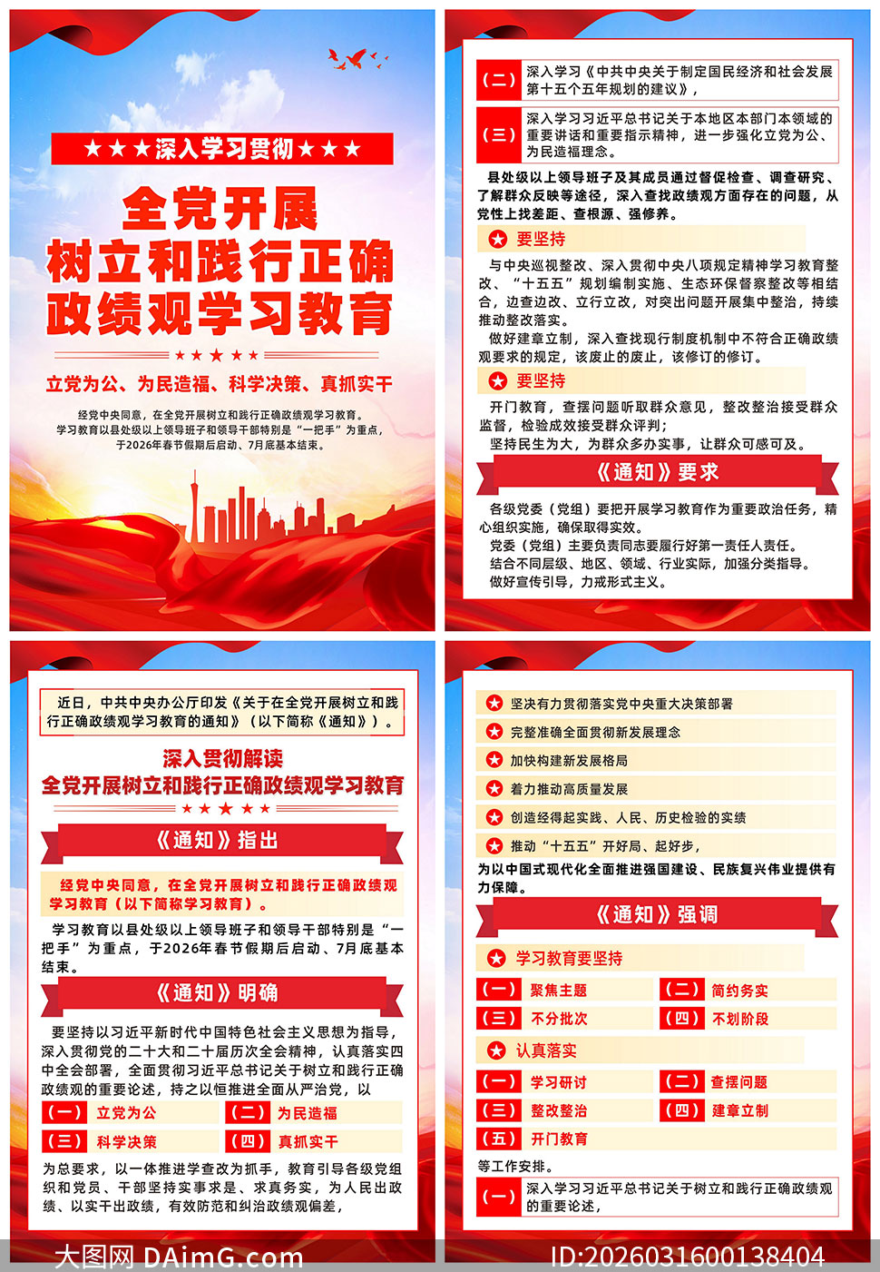 �����ͼ�����ȷ������ѧϰ������ͼʸ���ز�