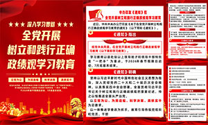 �����ͼ�����ȷ������ѧϰ�����һ�ʸ���ز�