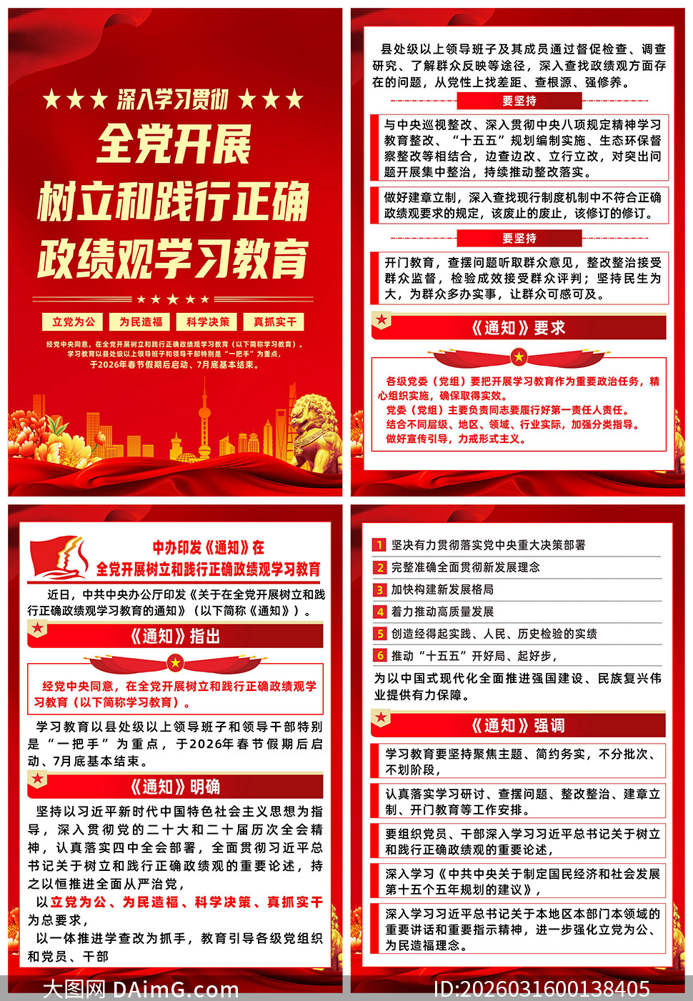 �����ͼ�����ȷ������ѧϰ�����һ�ʸ���ز�