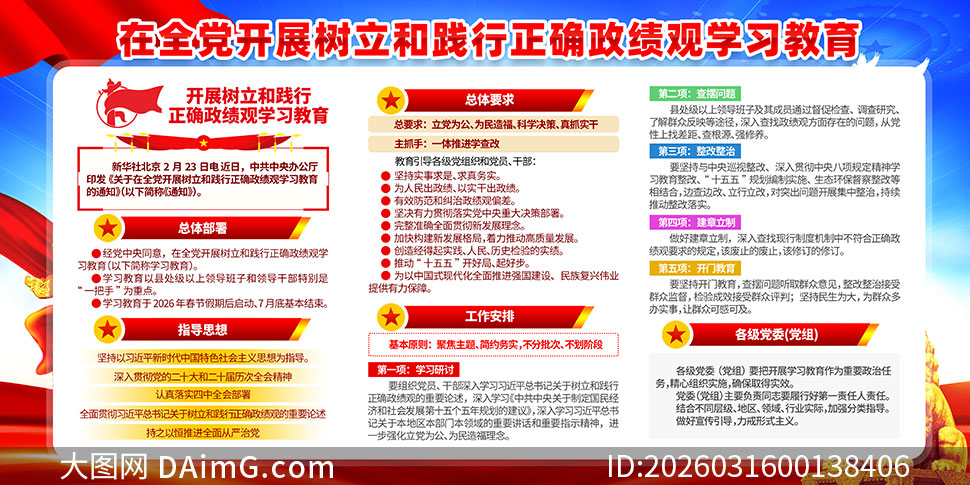 �����ͼ�����ȷ������ѧϰ������������չ��