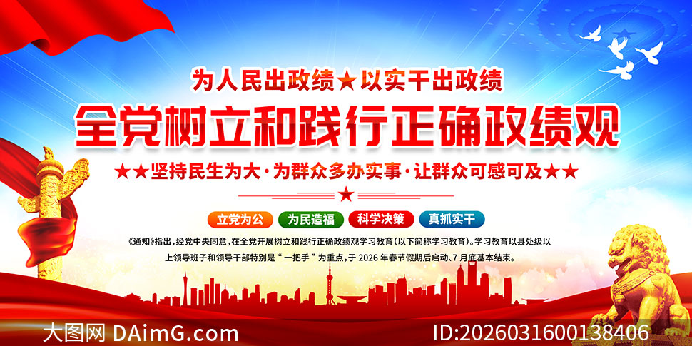 �����ͼ�����ȷ������ѧϰ������������չ��