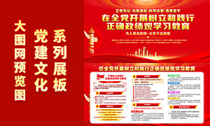 �����ͼ�����ȷ������ѧϰ������ɫ����չ��