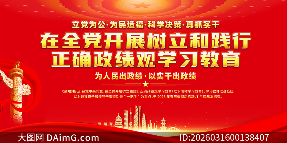 �����ͼ�����ȷ������ѧϰ������ɫ����չ��