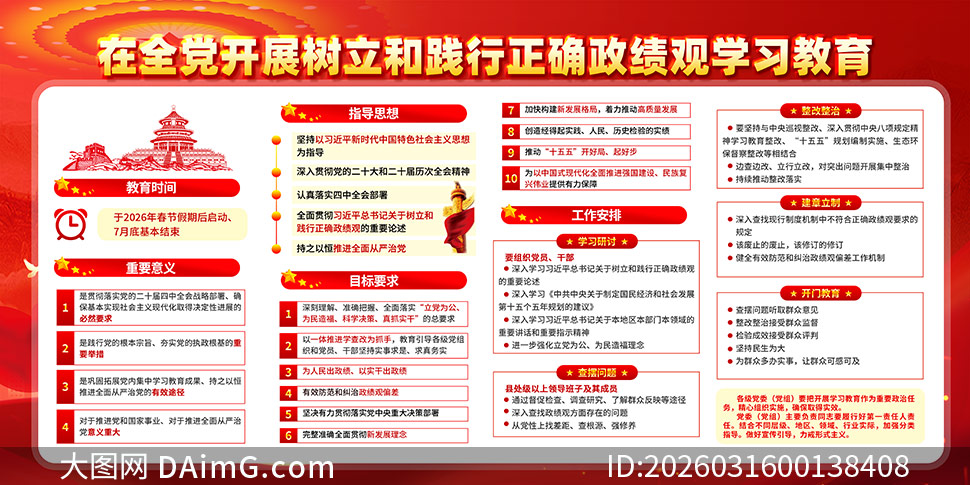 ��ɫ�����ͼ�����ȷ������ѧϰ��������չ��