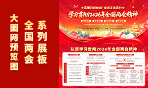 ѧϰ�᳹2026��ȫ�����ᾫ���ɫչ��