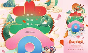 ���ֵ���̧ͷ��������PSD�ز�