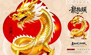 ����������̧ͷ�ֻ���������PSD�ز�