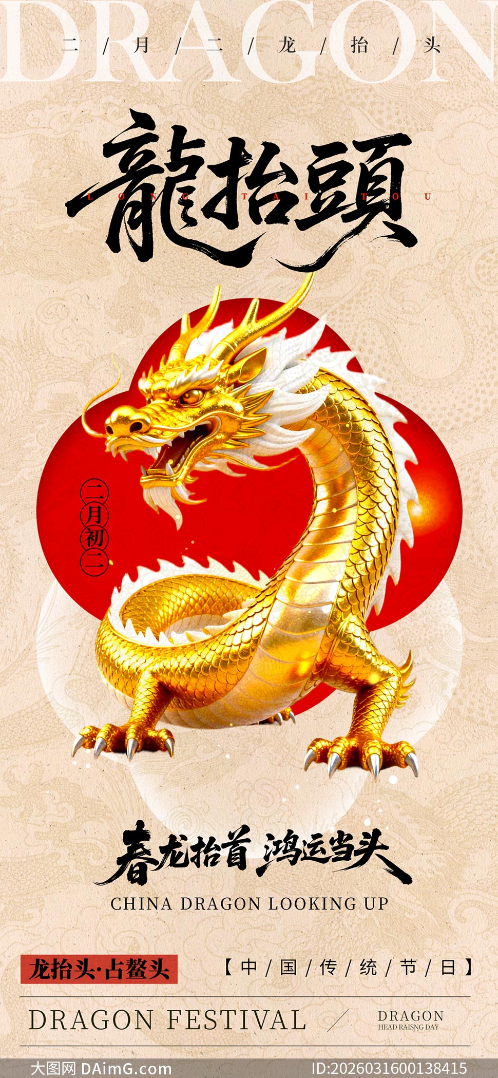 ����������̧ͷ�ֻ���������PSD�ز�