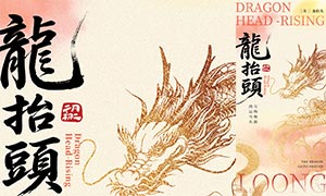 ��������������̧ͷ��������PSD�ز�