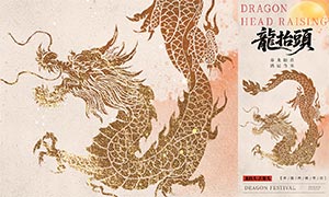 �������������̧ͷ�ֻ�����PSD�ز�