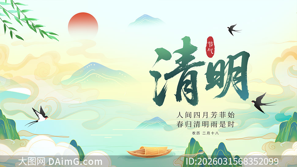 �����й���廭�����ں�溣��PSD�ز�