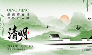 �й���ɽˮ�⾳�����ڽ�������PSD�ز�