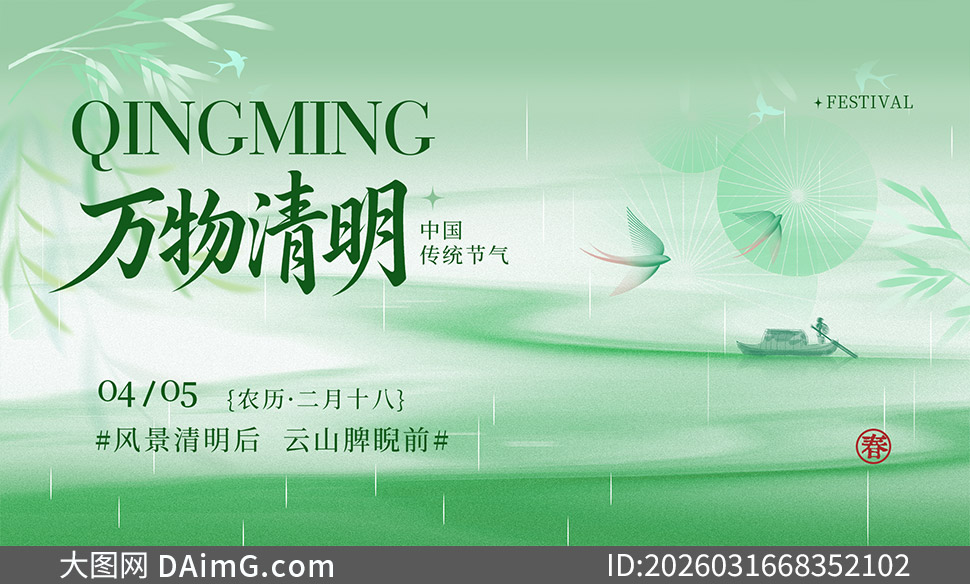 ���µ��Ŵ����⾳������������PSD�ز�