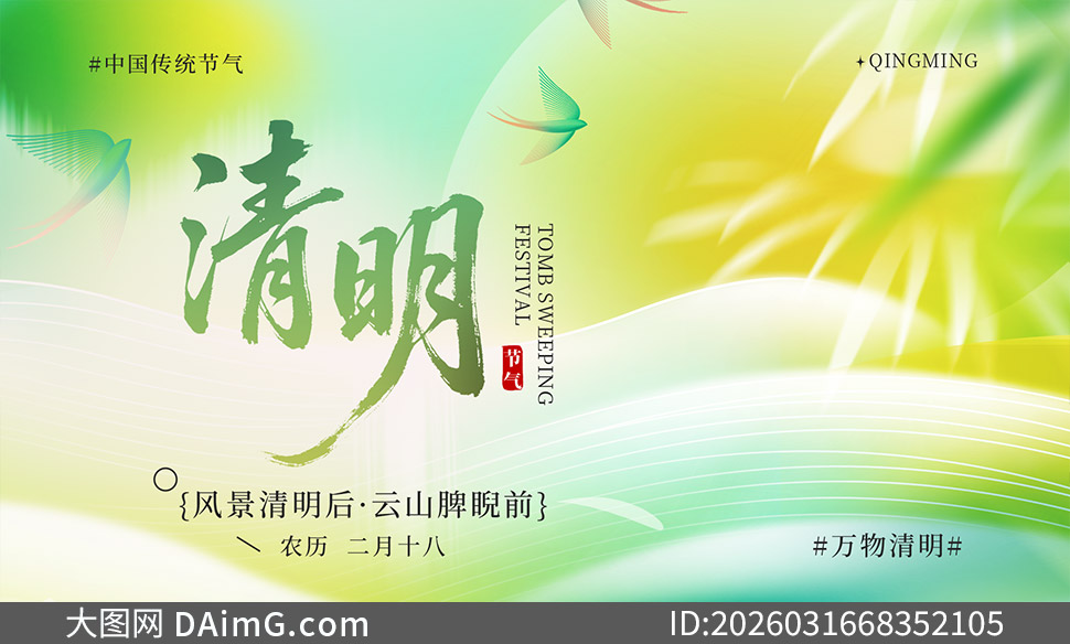 �¹�����ɢ����������������PSD�ز�