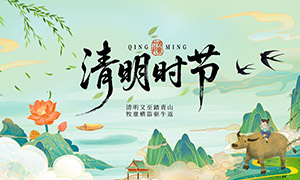 ��������ʽ�廭��������������PSD�ز�