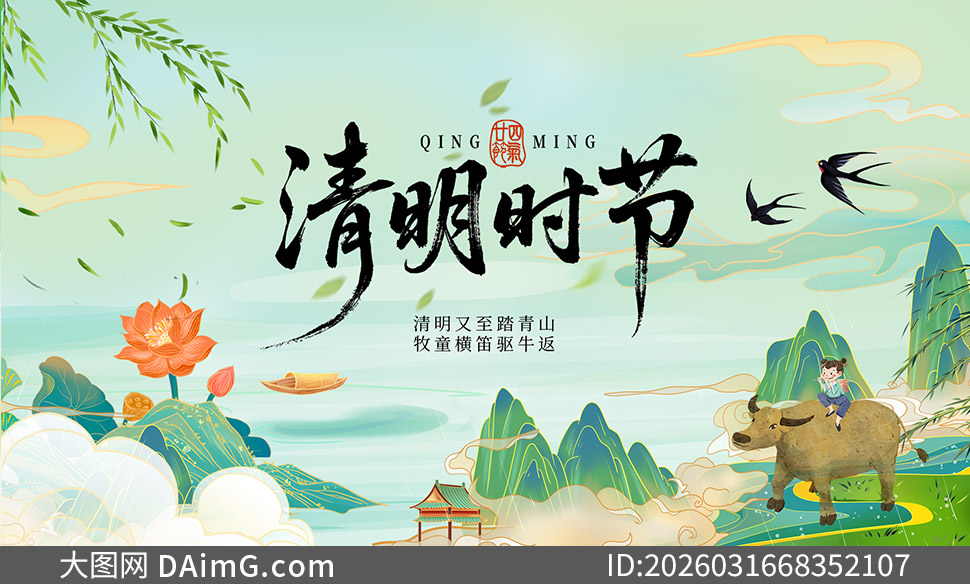 ��������ʽ�廭��������������PSD�ز�