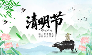 ����ʽˮī�廭�������ں���PSD�ز�