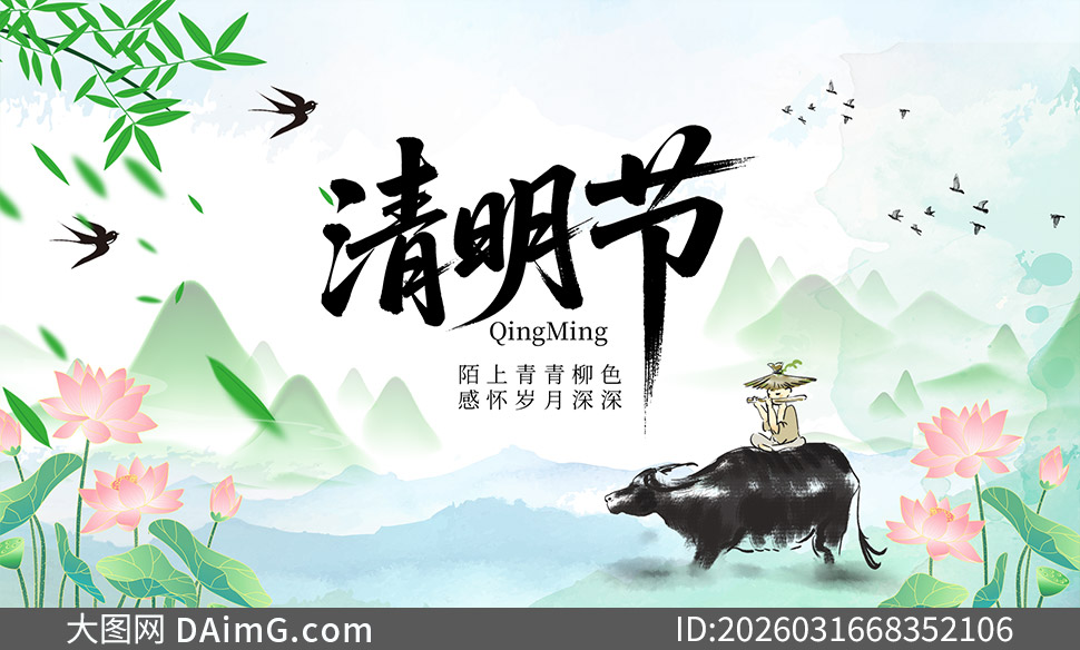 ����ʽˮī�廭�������ں���PSD�ز�