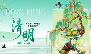 ���¹����紴�����������⺣��PSD�ز�