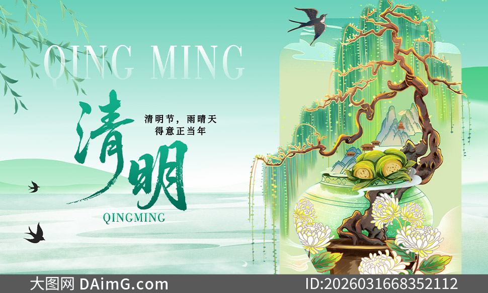 ���¹����紴�����������⺣��PSD�ز�