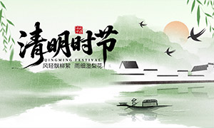 ��ʽˮī�⾳�����������⺣��PSD�ز�