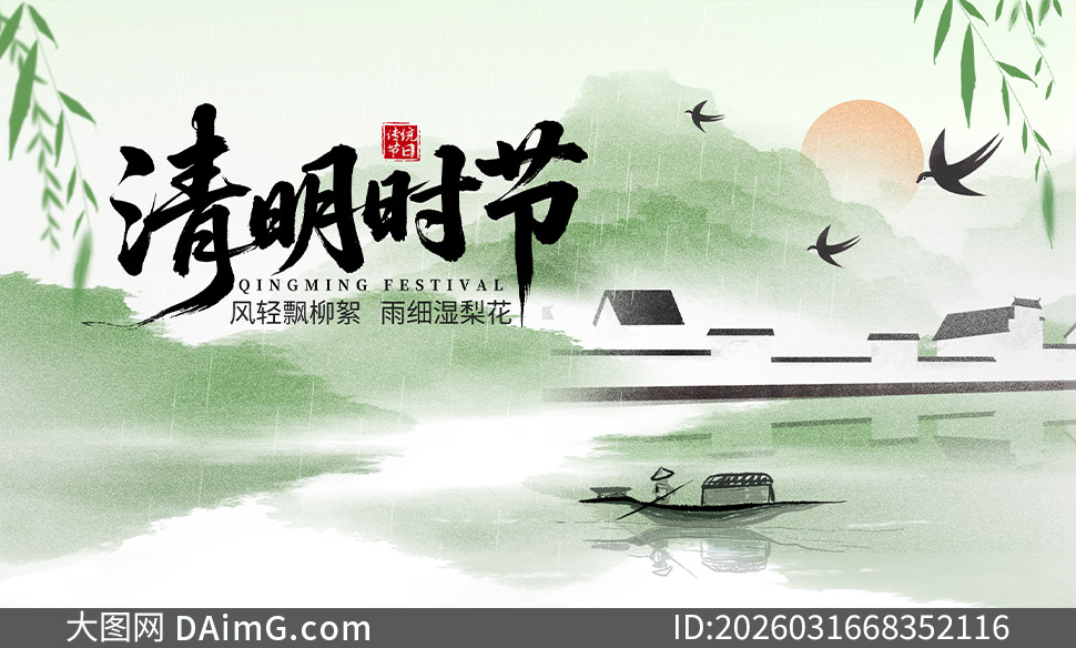 ��ʽˮī�⾳�����������⺣��PSD�ز�