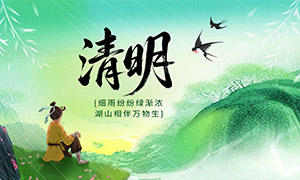 ����ʫ���Χ�����������⺣��PSD�ز�