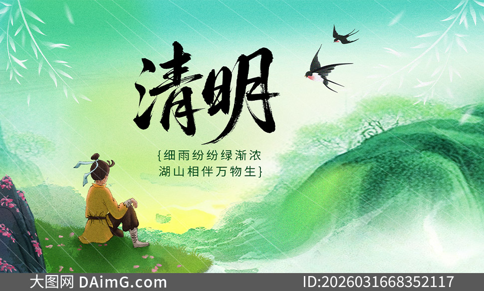 ����ʫ���Χ�����������⺣��PSD�ز�