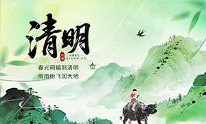 ��ʽˮī�⾳�����������⺣��PSD�ز�