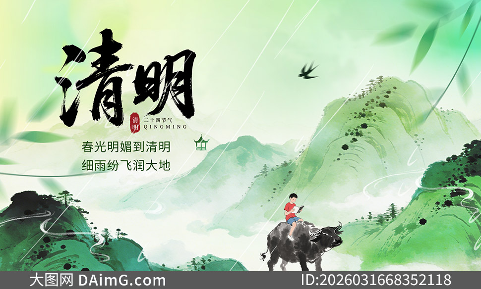 ��ʽˮī�⾳�����������⺣��PSD�ز�