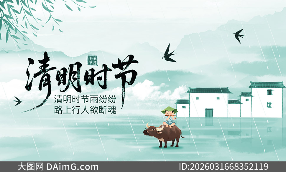 ������ѧ�⾳����ʱ�ڲ廭����PSD�ز�