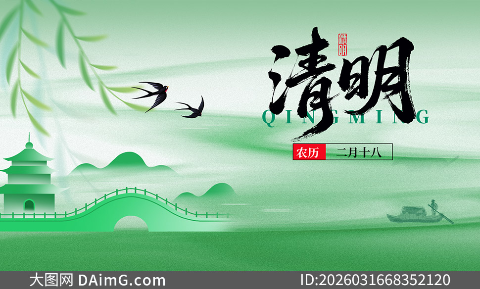 ɽˮ�⾳����廭������������PSD�ز�