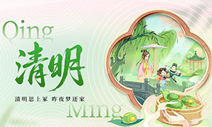 �������������廭���⺣��PSD�ز�