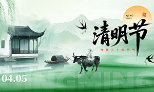 ϸ��׷�����ʱ������廭����PSD�ز�