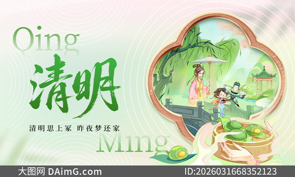 �������������廭���⺣��PSD�ز�