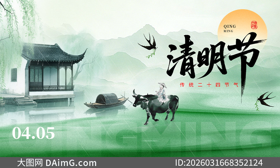 ϸ��׷�����ʱ������廭����PSD�ز�