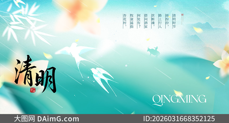 ����ʫ���Χ�������������⺣���ز�