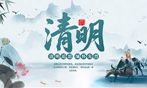 ��ͳ��ζˮī��廭�����ں���PSD�ز�