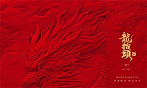 �������Ʊ�����̧ͷ��������PSD�ز�