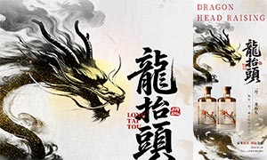 �׾���ҵ��̧ͷ������������PSD�ز�